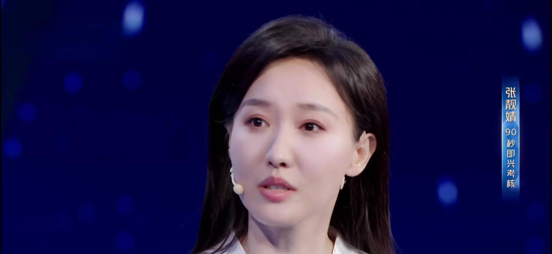 主持人大赛:3位地方台花旦表现亮眼,但主持央视春晚的可能性小_张靓婧