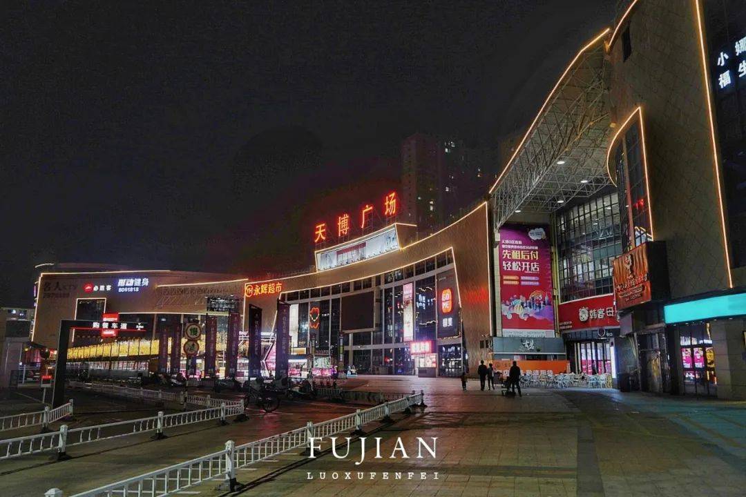 五帝_仙游县_兰溪