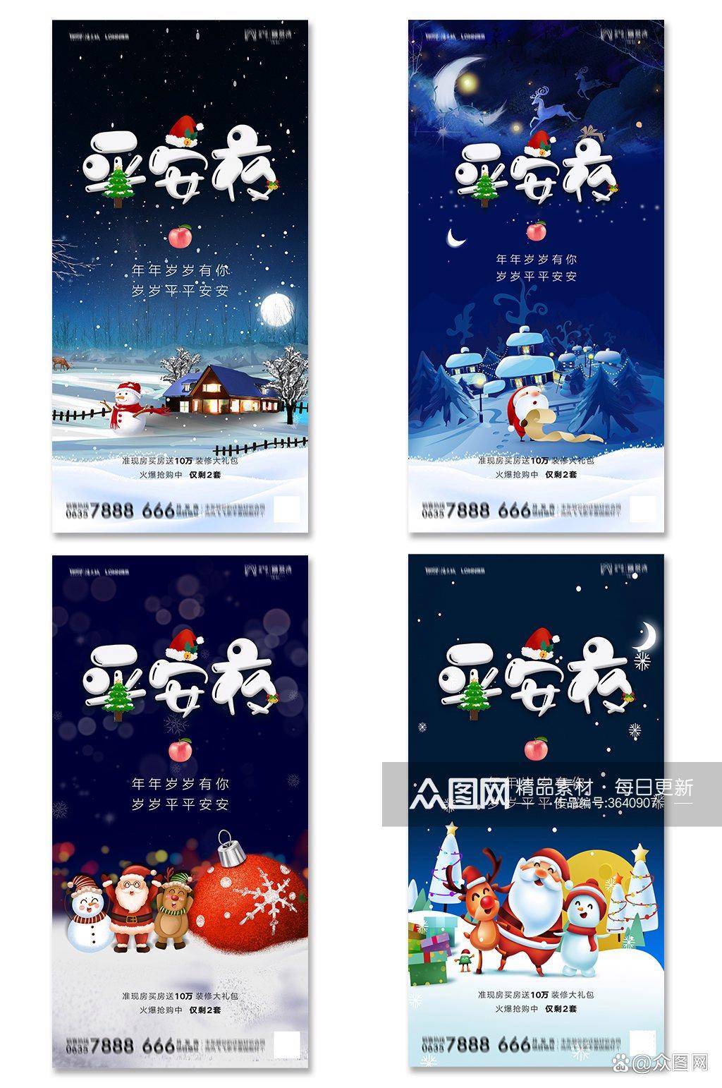 圣诞节元素有哪些东西？这些节日元素不可少_搜狐网