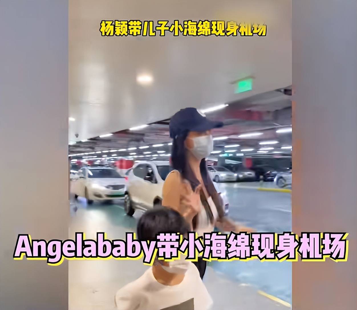 baby露面深夜抱儿子看急诊,素颜憔悴暴瘦精神状态差,令人心态_黄晓明