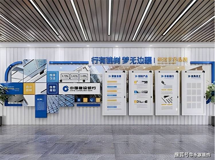 河南银行文化墙设计要注意这些_内容_方式_色彩