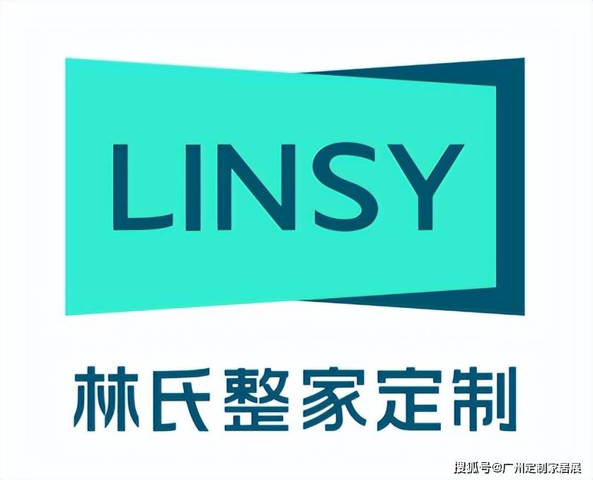 连续多年蝉联销冠的林氏_品牌_定制_零售