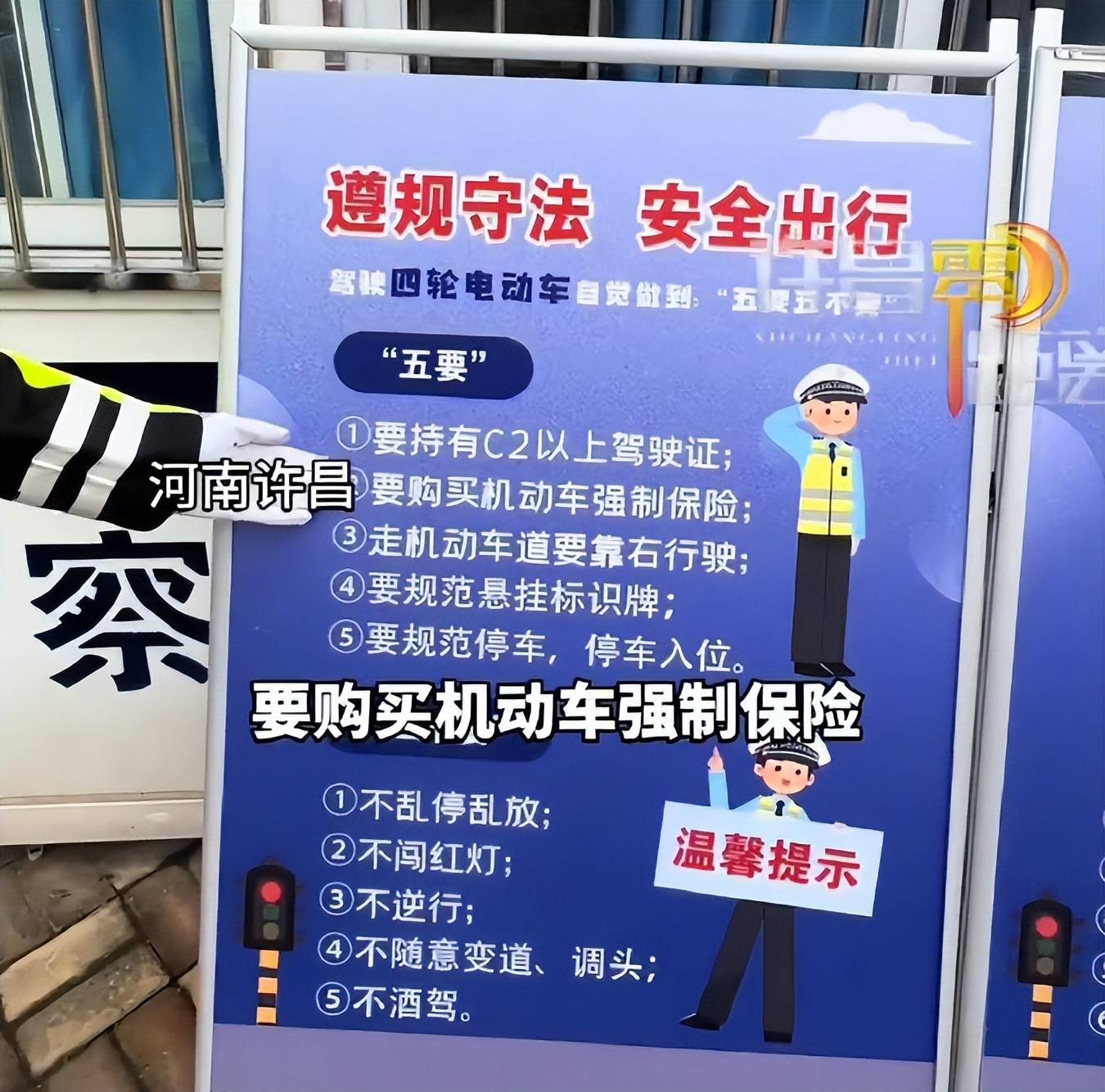 多地明确老年代步车上路标准，交警：这样做，才不会被罚_搜狐汽车_搜狐网