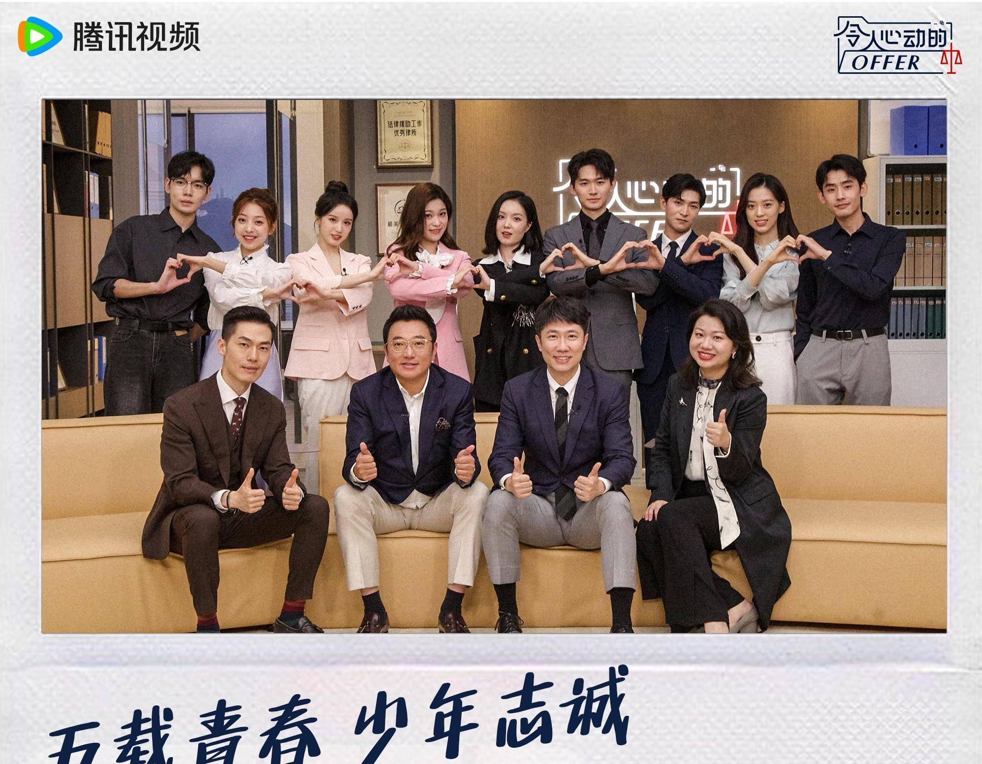 《令人心动的offer》收官,热度不减,3人意料之中,2人可惜_节目_胡明昊