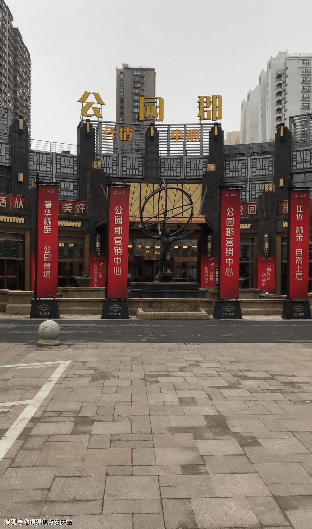 平3/2/299平 3/2/1面积段:88平 2/2/1◆「太仓公园郡雅园」景观面积