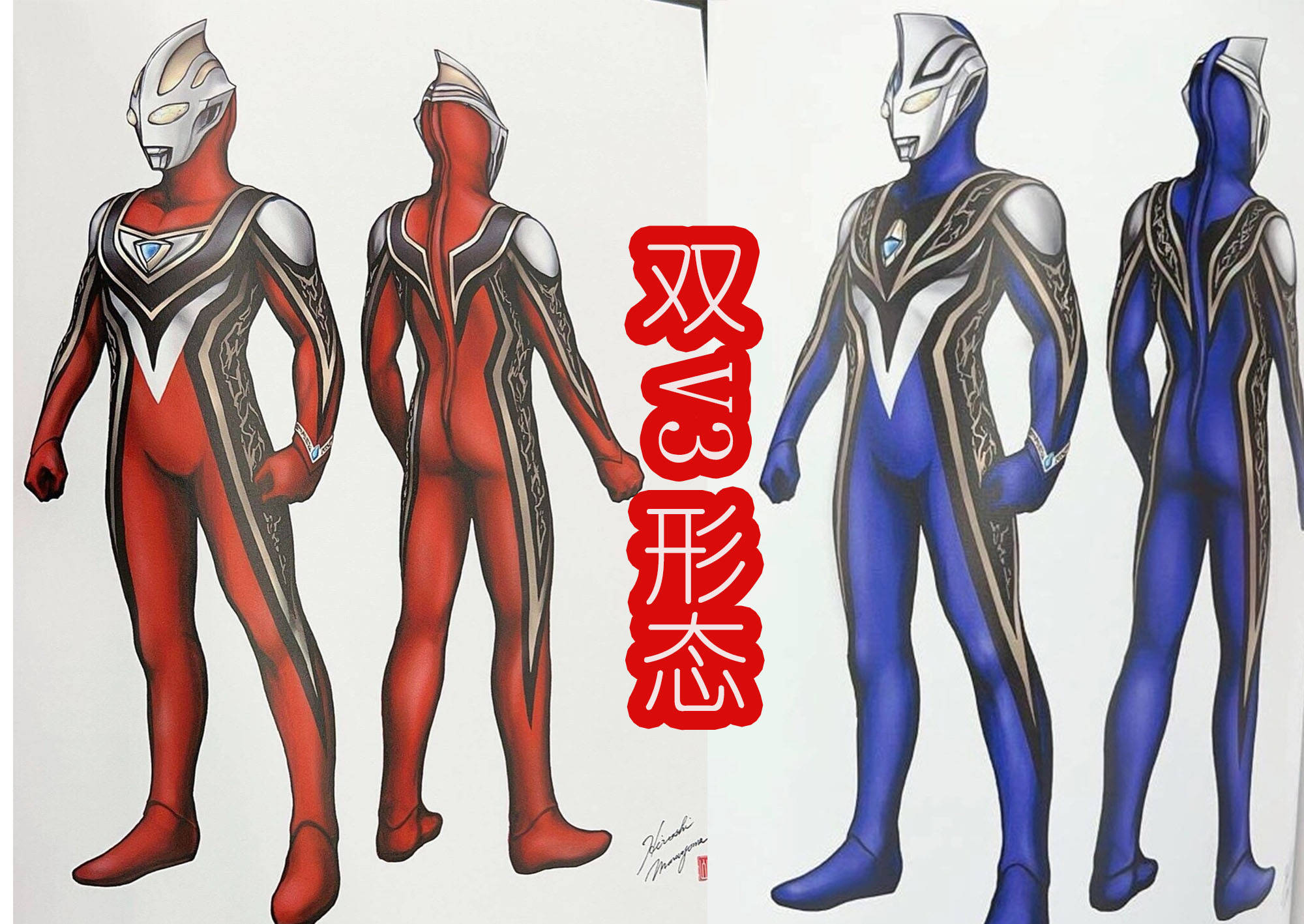 v3形态,因为这是本次的重点,之前是完全没有见到过盖亚和阿古茹奥特曼