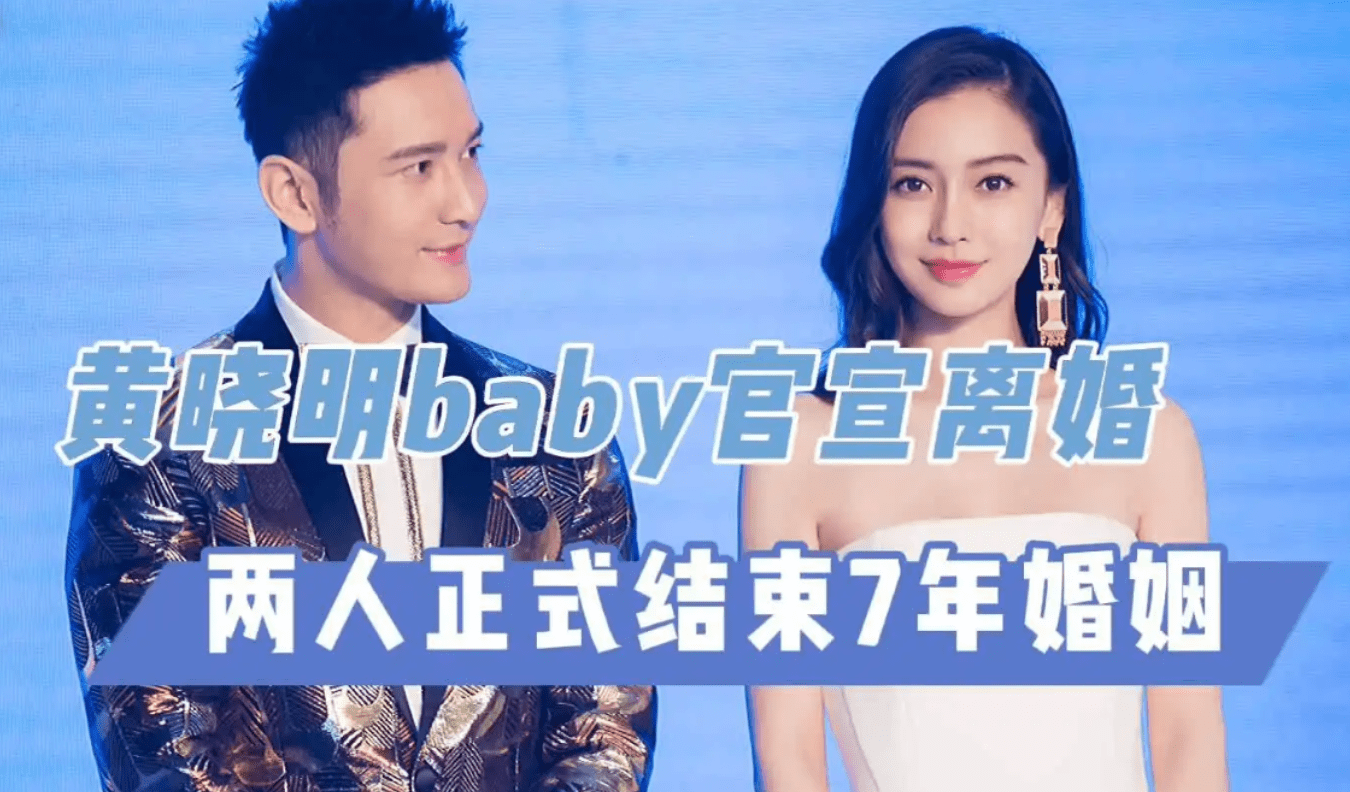 Angelababy深夜带儿子看急诊 孩子长大了还是跟妈妈亲是什么原因？