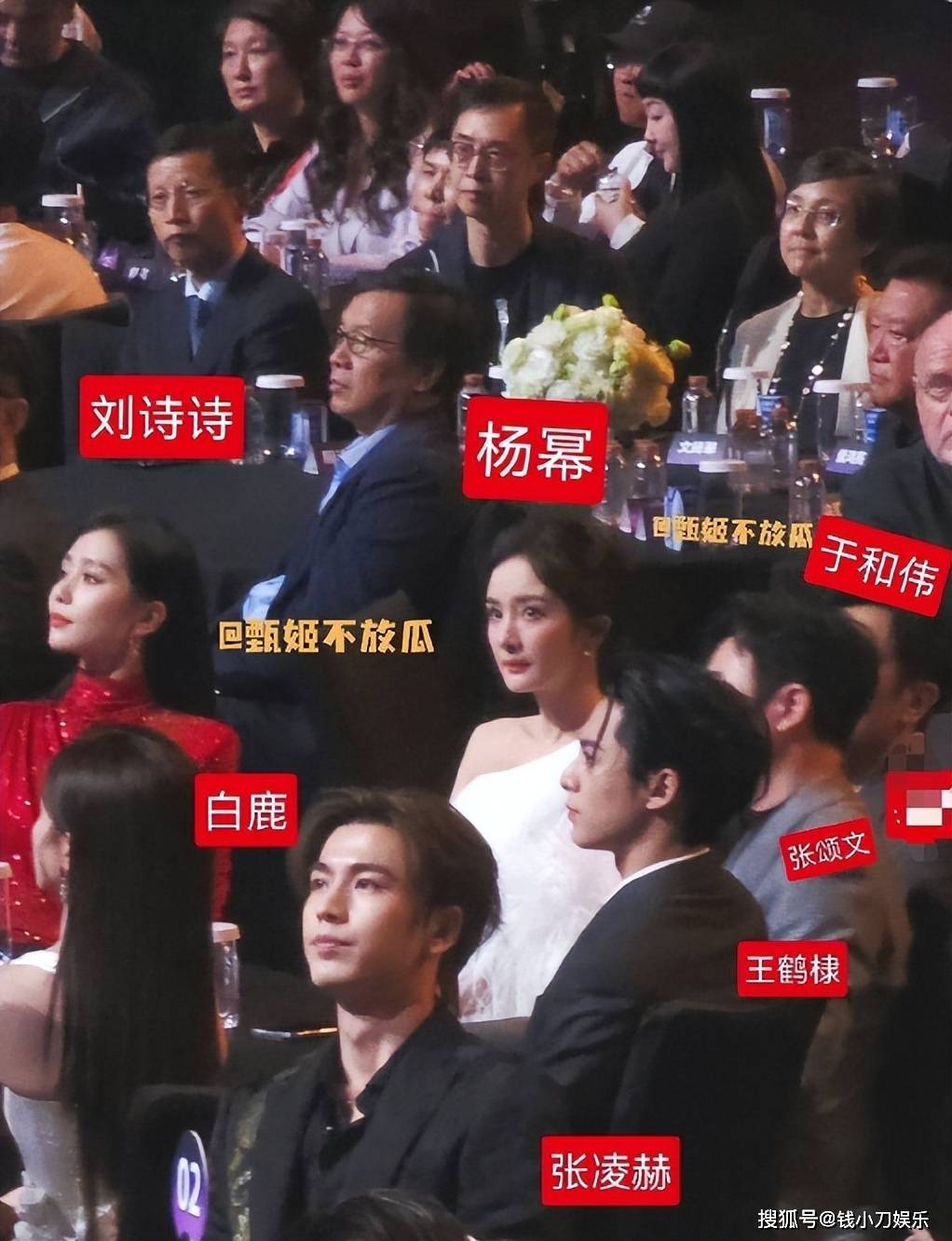 白敬亭宋轶装不熟,魏大勋秦岚杨幂修罗场_镜头_什么_张凌赫