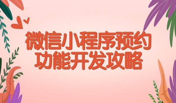 栏目公众微信号怎么写_公众号栏目_微信公众号栏目