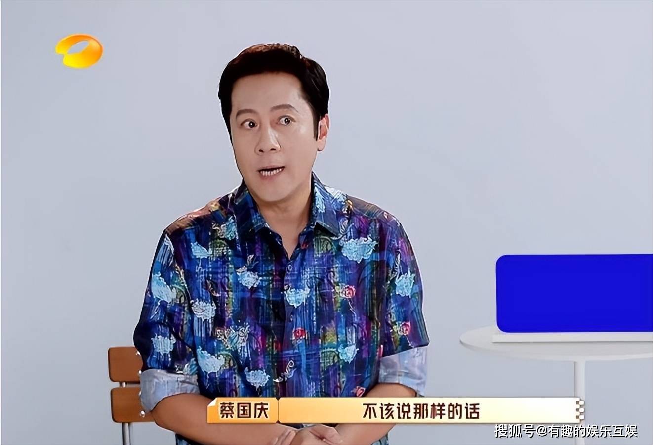 蔡国庆穿女装披风出街遭网友吐槽,湖南卫视综艺成了他的养老院?