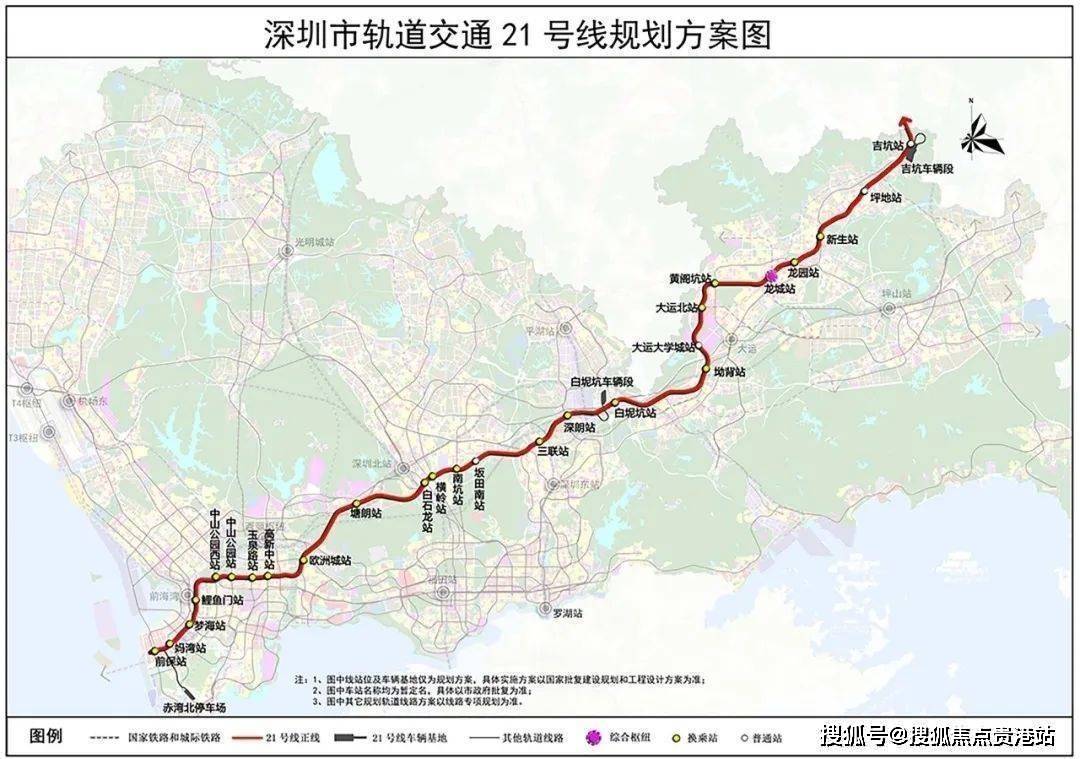 轨道交通方面,毗邻地铁3号线东延线(在建,预计2025年通车),21号快速线