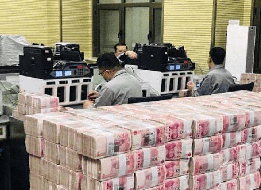 现金_金额_金库