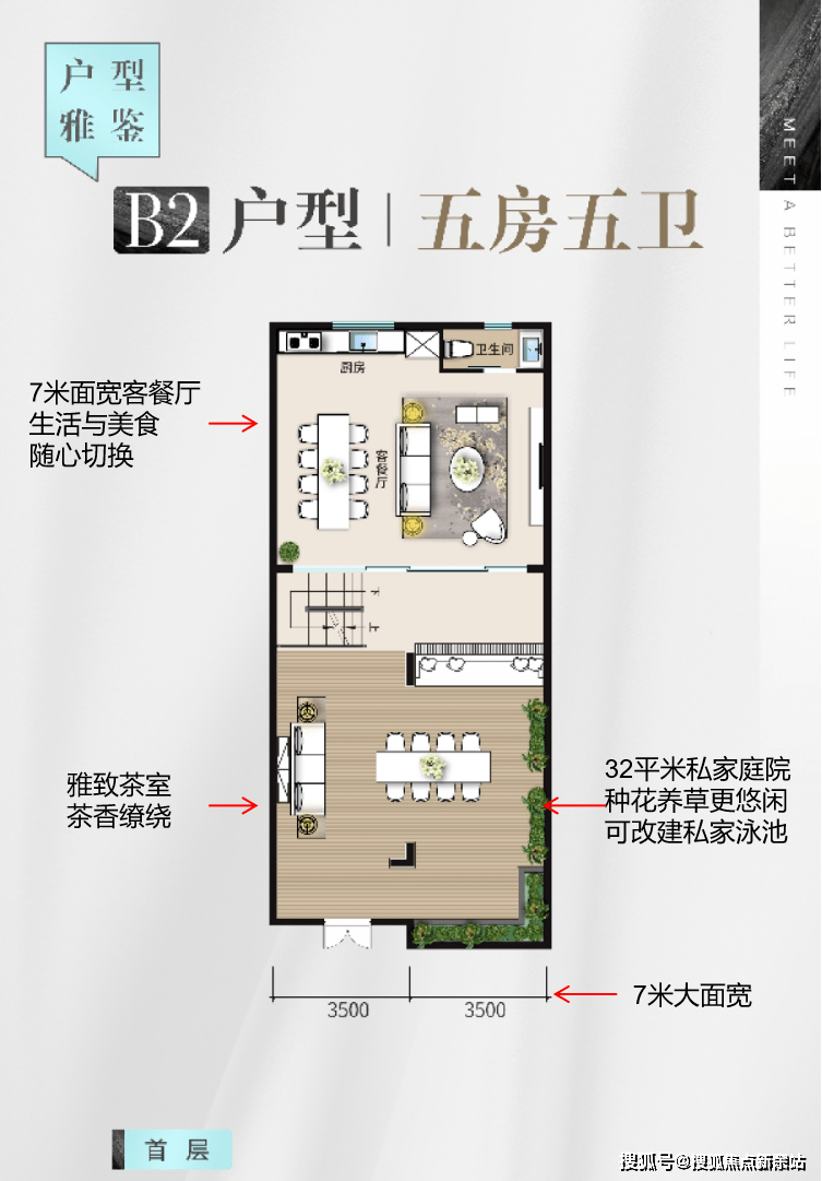 61b2户型图详解九铭屿海售楼处电话:400-0666-032转分机号1318