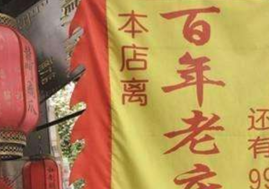 十一去旅游，千万别被这些特色小吃“套路”了，现在知道还不晚！(图3)