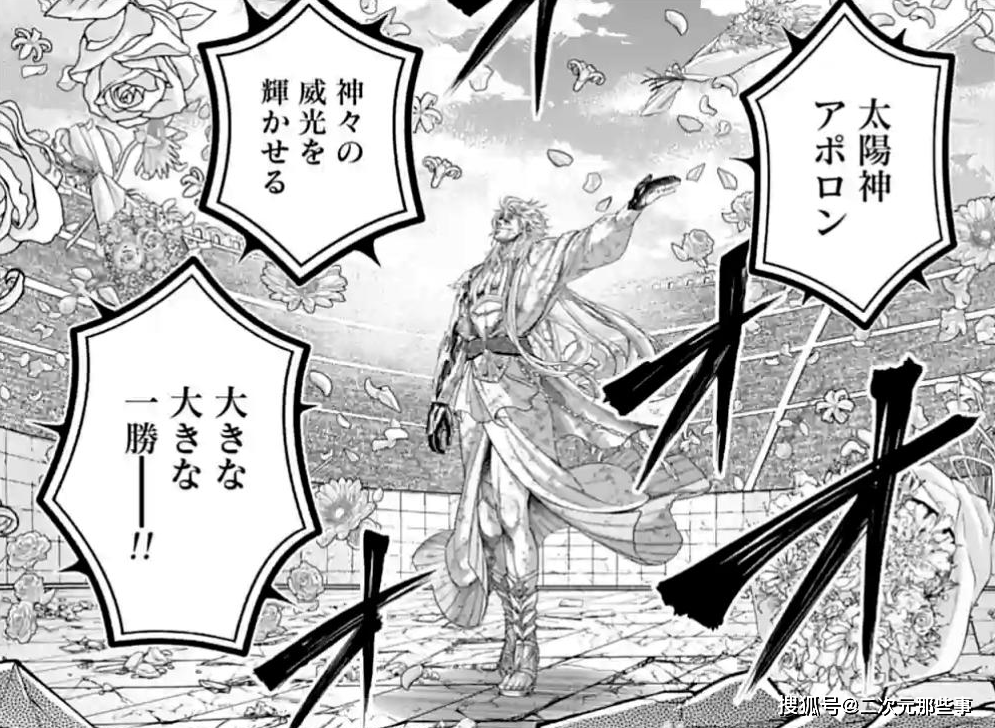 天界最强剑豪vs人界最强剑豪_须佐之男_冲田总司_斯巴达