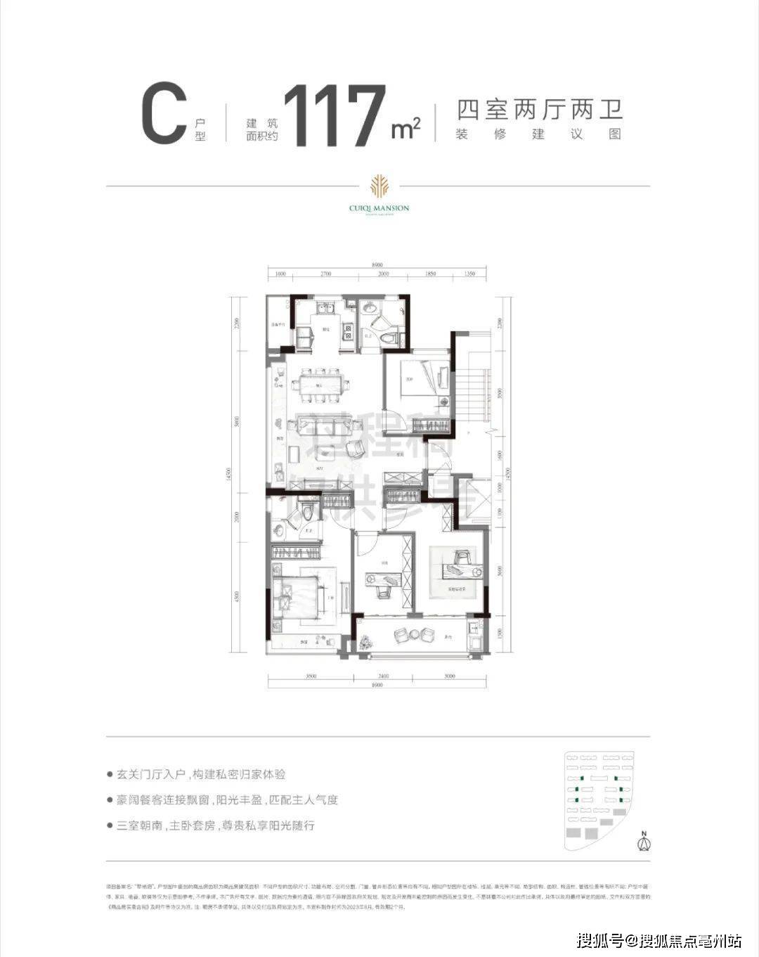 翠棲府(杭州蕭山區)翠棲府歡迎您_翠棲府樓盤詳情