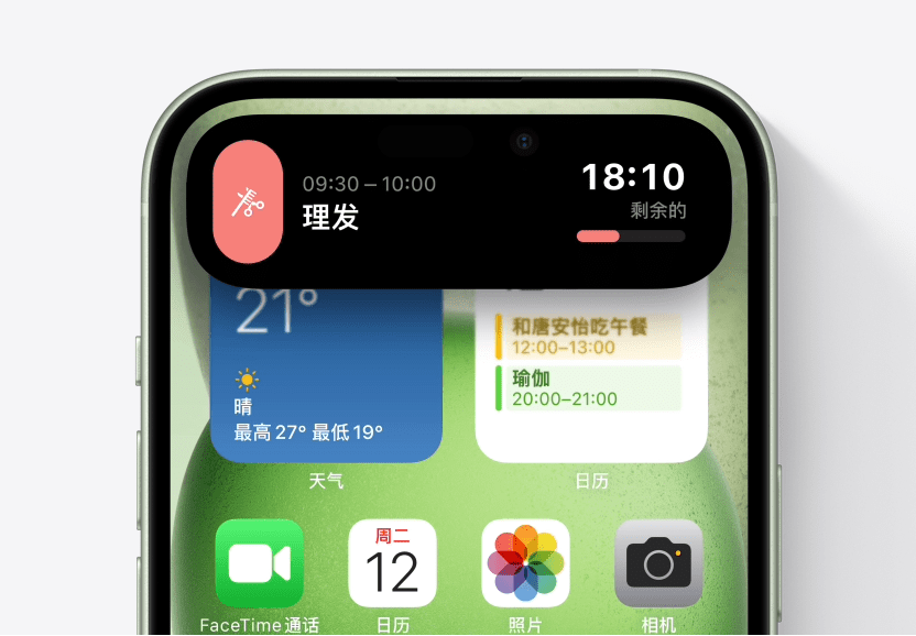 苹果灵动岛功能怎么玩?iPhone 15 灵动岛可显示哪些信息？如何与灵动岛互动？