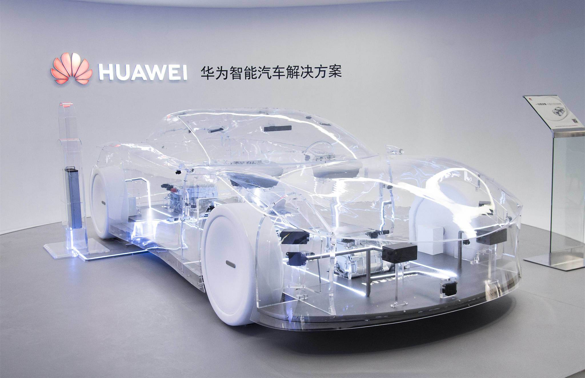 华为车bu独立分拆,做下一个博世?