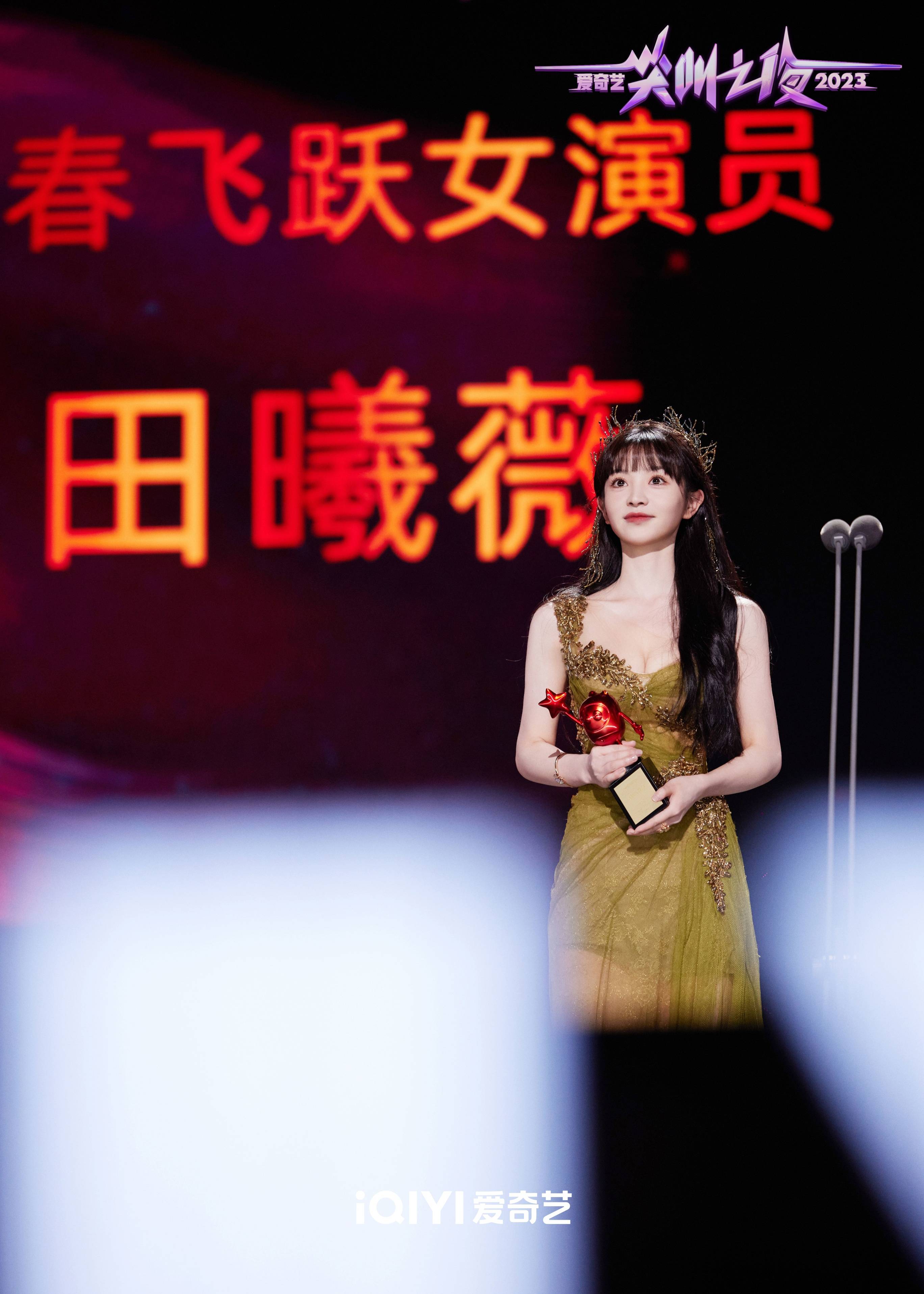 成毅真情感谢莲络人,王一博发话将再接再厉,超高