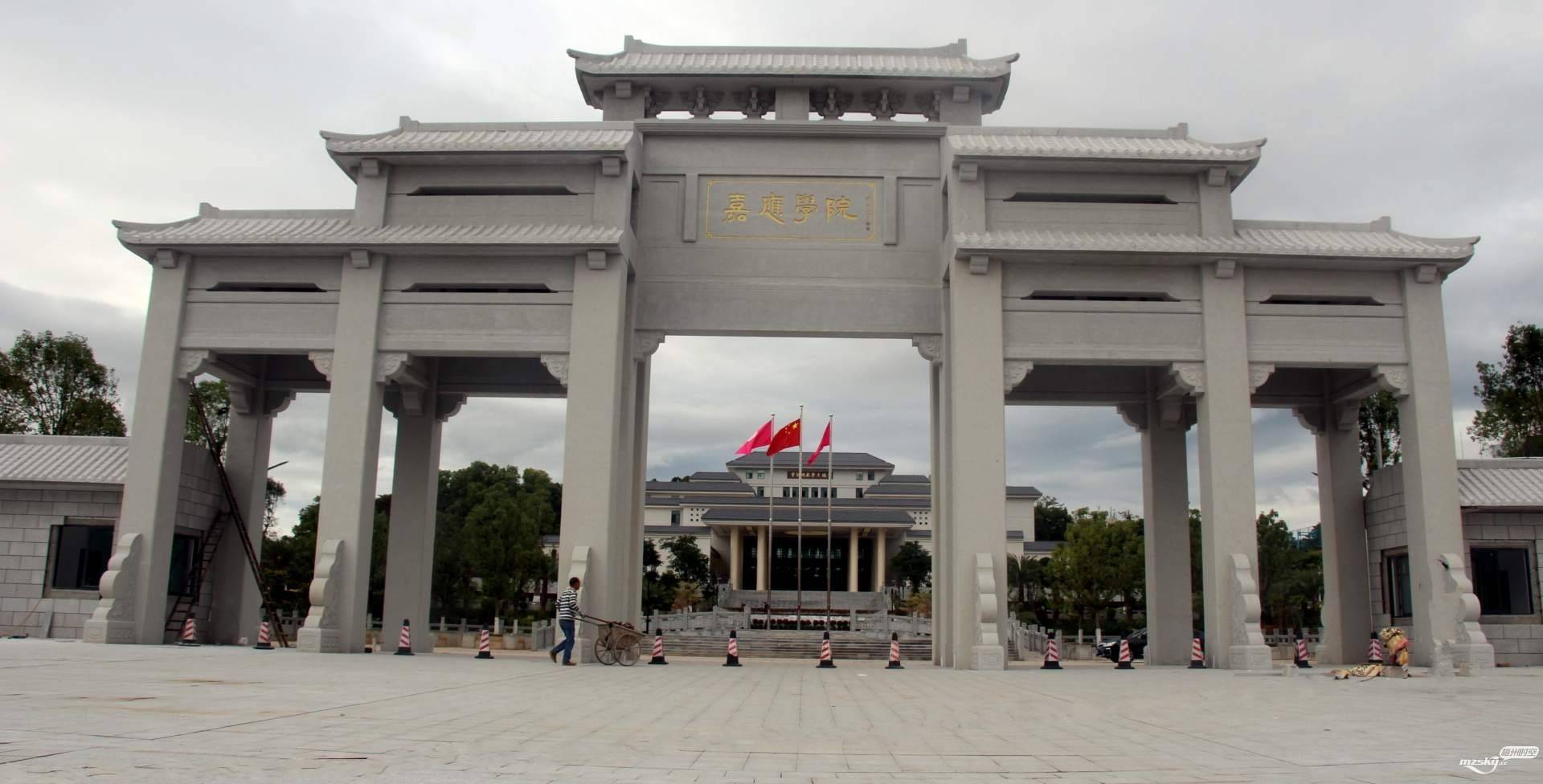 嘉应学院2024年成人高考招生简章_广东省_教育_国家