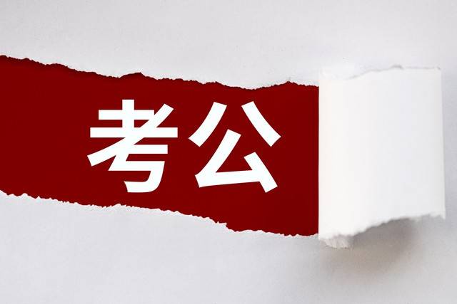 三支一扶好考吗？大四毕业要不要直接准备三支一扶考试？