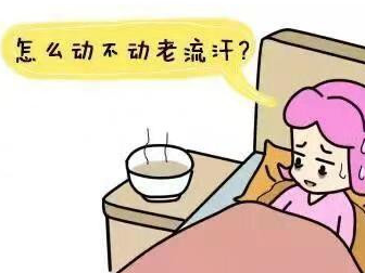 產後出虛汗是這樣引起的_媽媽_生產_時候