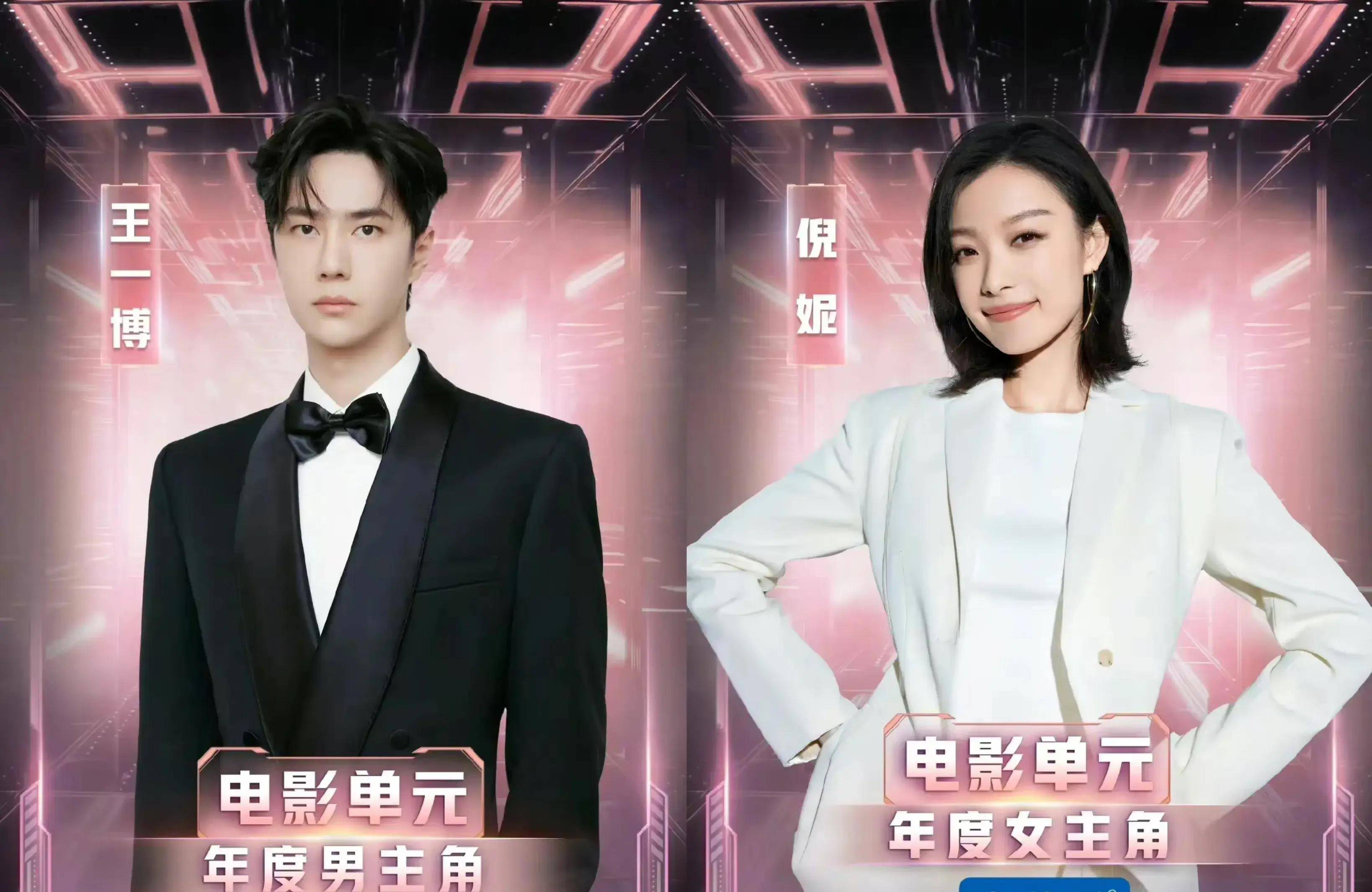 高野观众最喜欢的男女演员:白敬亭,谭松韵年度魅力男女演员:汪洋,秦岚