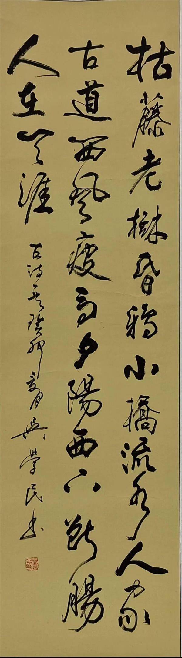 在翰墨丹青中享受快乐——吴学民书画艺术赏析_书法_传统_创作