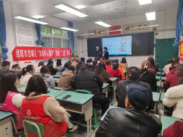 绵阳市涪城区石塘小学图片