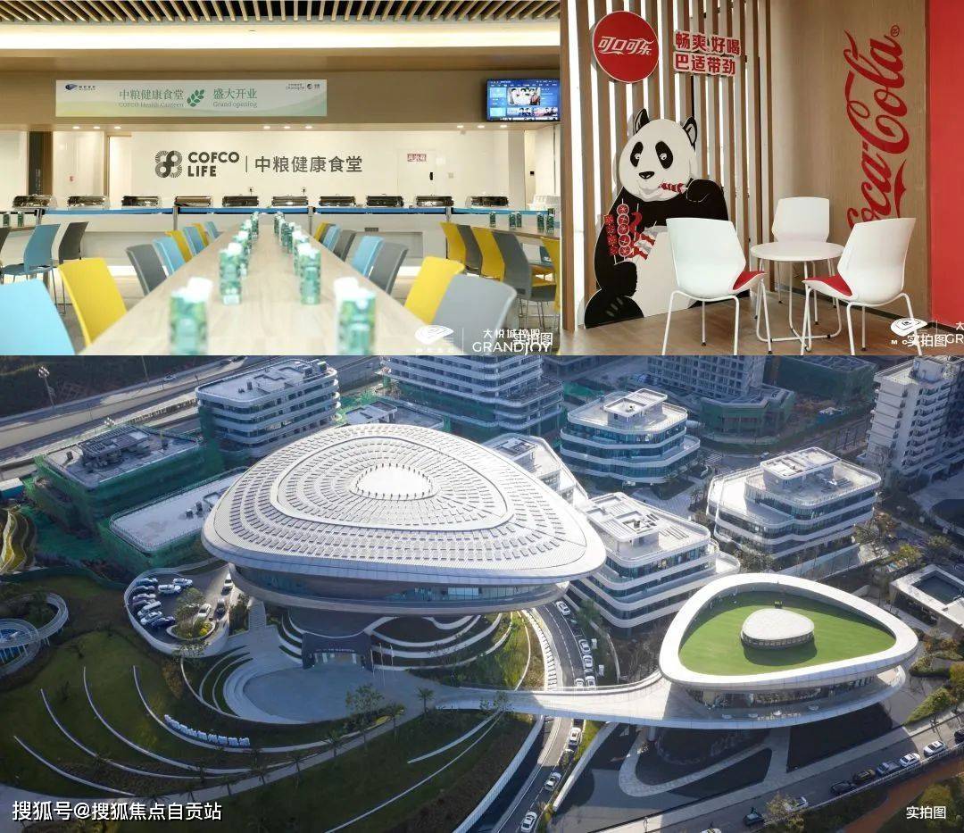 成都中粮天府智慧城【售楼中心】-楼盘详情-成都房产首页网站