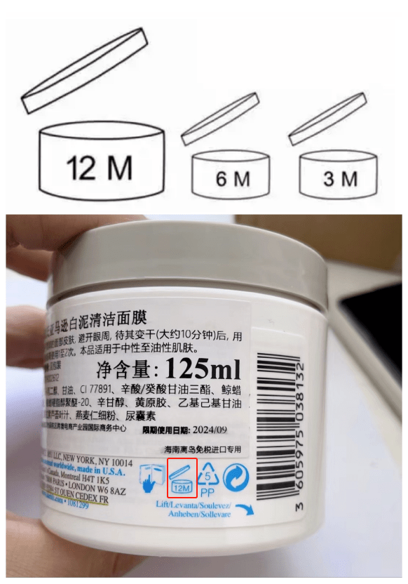 來源ttm,僅供參考):1,瓶身真貨用紫光燈照射瓶身,可以看出防偽水印