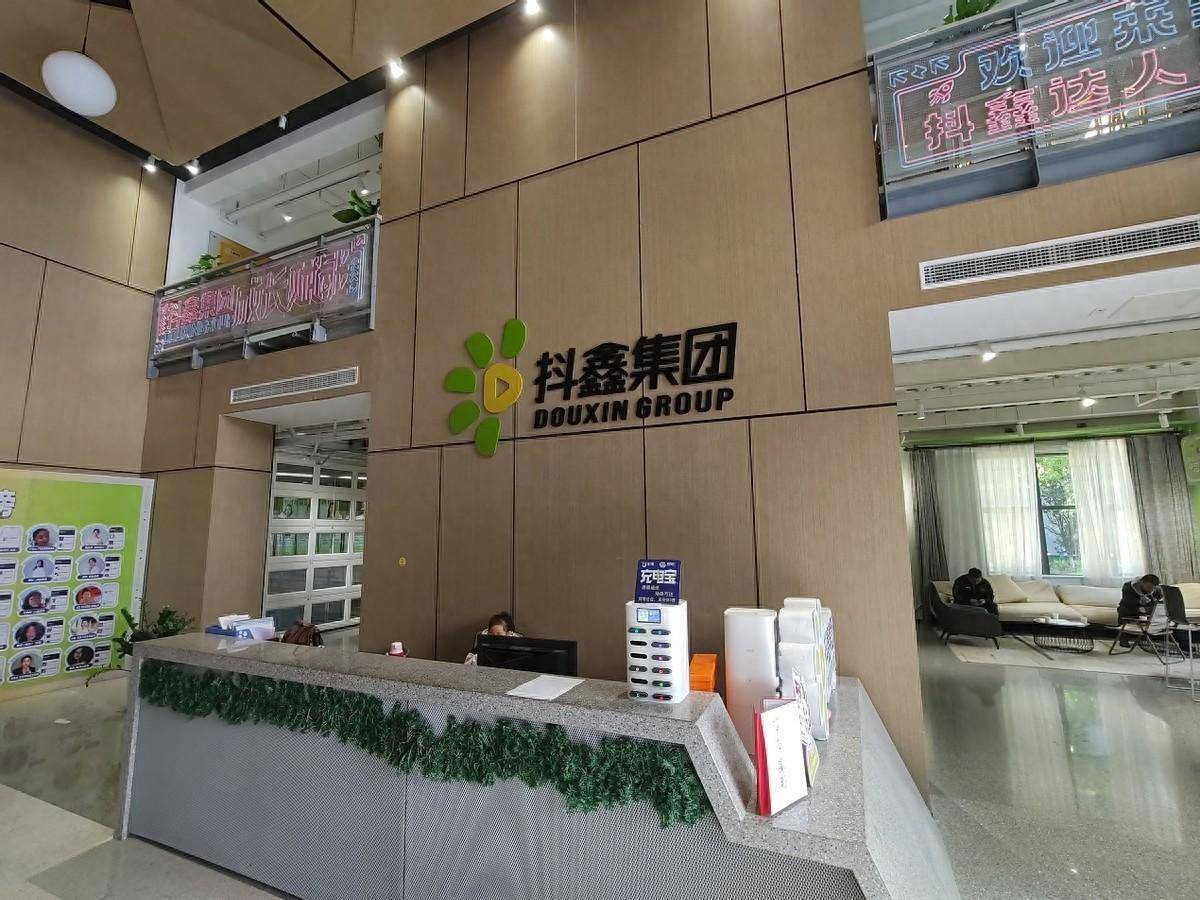 宣传月销3.3亿的抖鑫集团代理模式涉嫌传销：