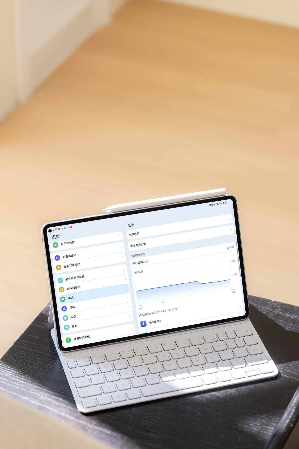 商务平板电脑排行榜__新闻简讯天极网平板电脑频道-天极网平板电脑频道首页(2)
