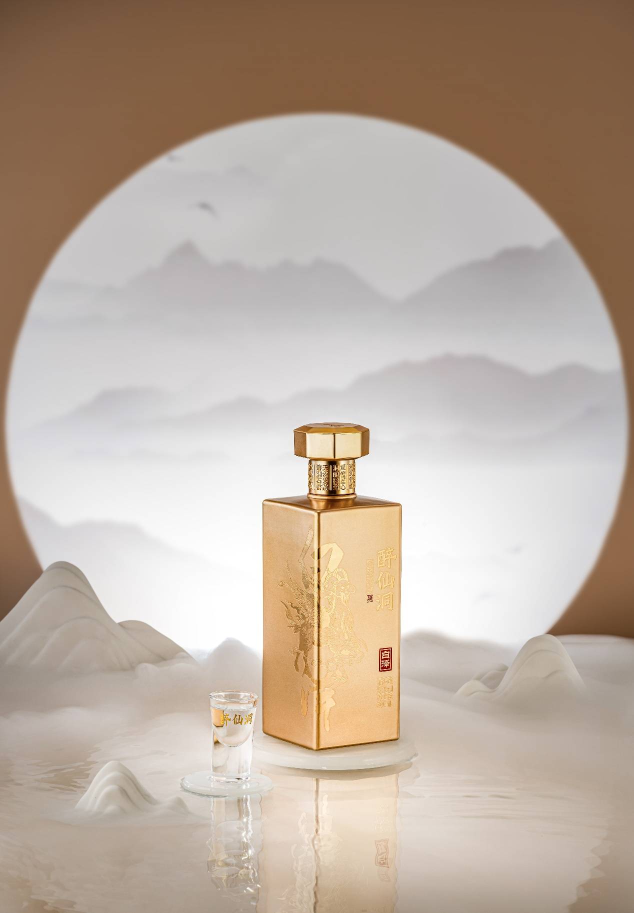 小测试丨用一杯醉仙洞酒,读懂ta