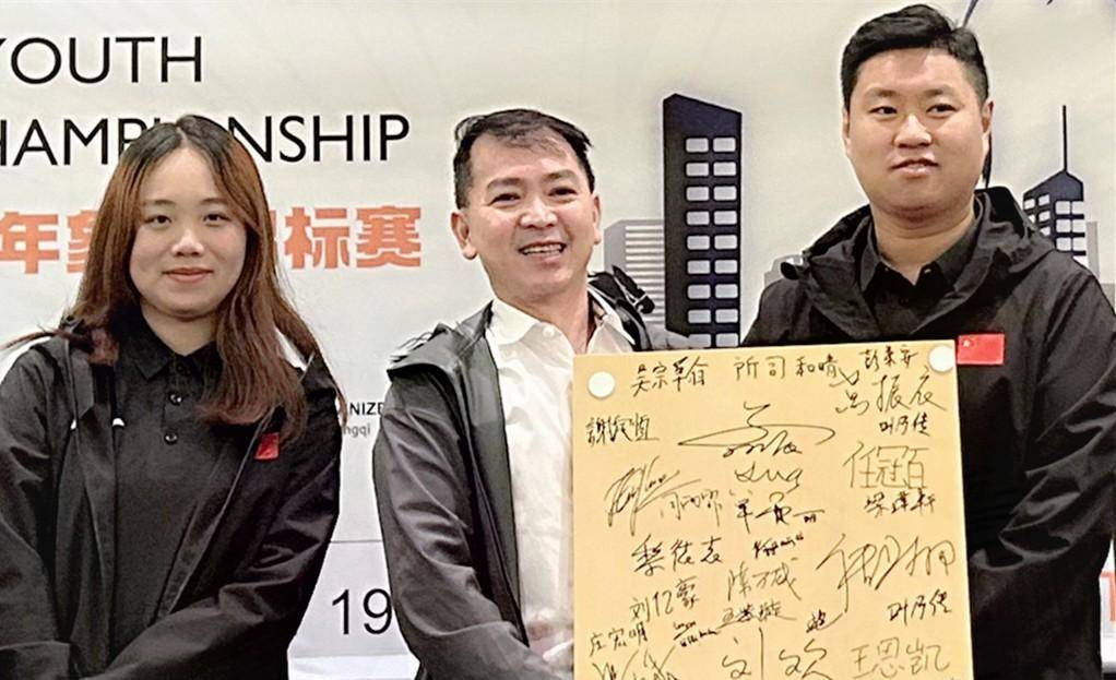 棋坛惊爆美国杀手统治非华越,孟辰领中国队受颁六冠,世锦赛成功_象棋