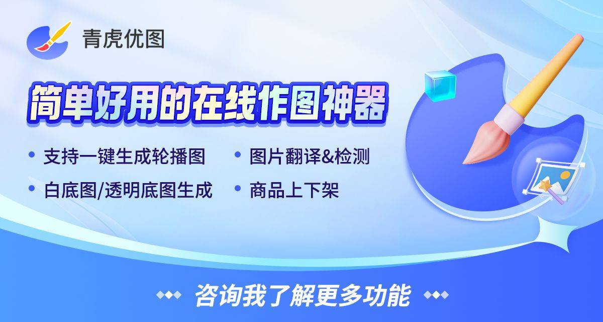 定制电商类型图片产品怎么选_定制电商类型图片产品介绍_图片定制类型电商产品