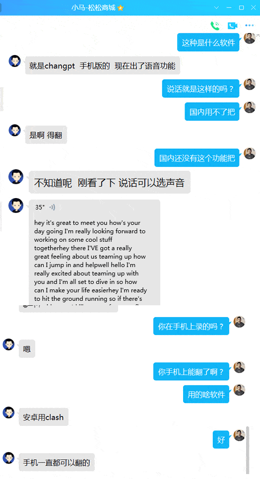 AI助力热点话题：ChatGPT成背锅侠