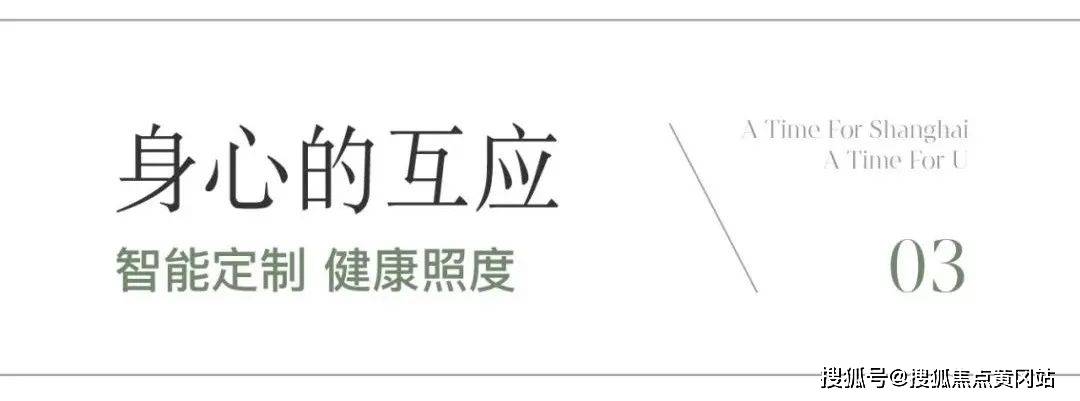 智慧場景的一鍵切換智能照明,空調新風地暖,魔鏡,環境檢測,可視對講