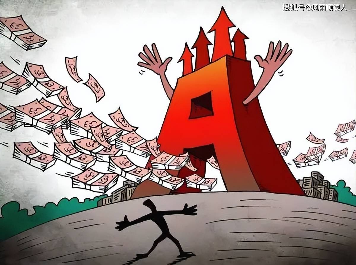 MSCI调仓来袭，A股市场风云再起，机器人概念或成短线爆发点？_搜狐网