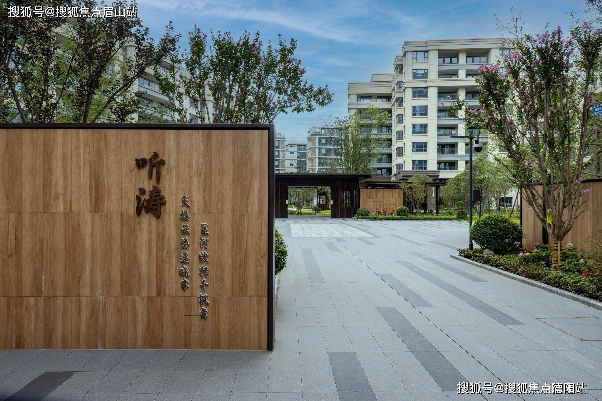 成都富国上邦【售楼中心】-楼盘详情-成都房产首页网站