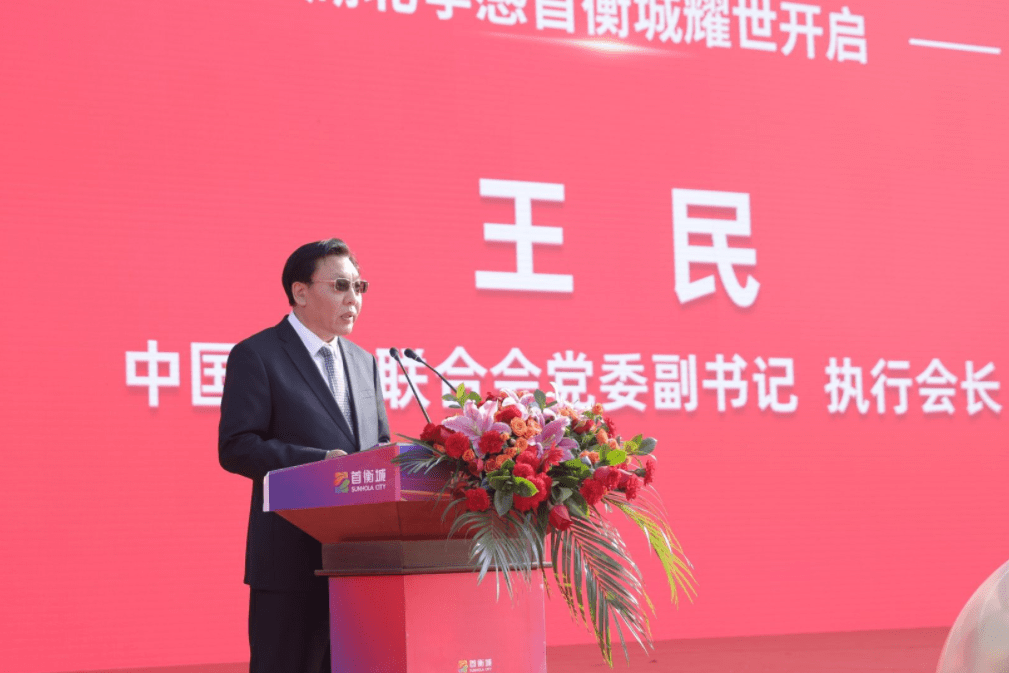 华中"菜篮子"来了 孝感首衡城开门迎客_发展_产业_流通