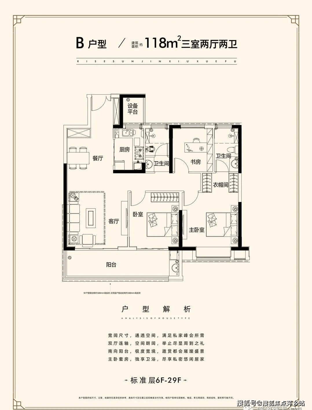 「长沙荣盛锦绣学府」售楼中心24小时电话「荣盛锦绣学府」售楼处地址