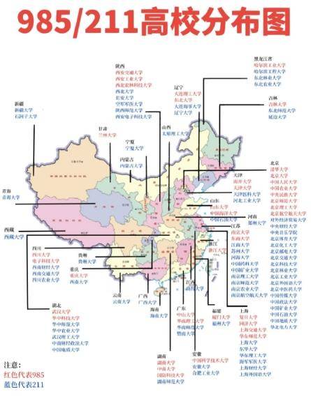 河海大学是985还是211_河海大学比985大学好吗_985河海大学