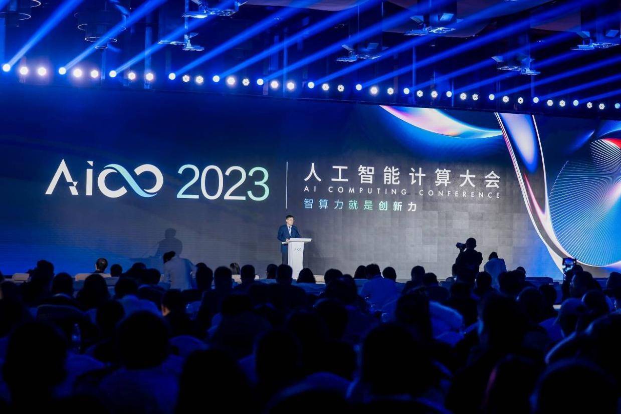 The 2023 Artificial Intelligence Computing Conference AICC held a hot industry discussion in Beijing on large models and intelligent computing power_development_application_innovation