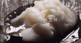 这些美食看一眼就馋的流口水，我馋得睡不着！你能坚持看到第几个(图17)