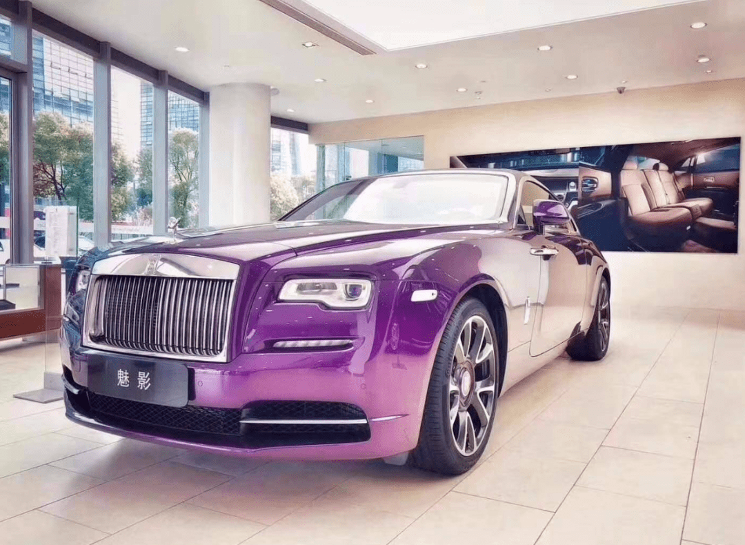 劳斯莱斯近年来为迎合年轻人,将品牌色定为深沉紫色调,"紫色源于神话