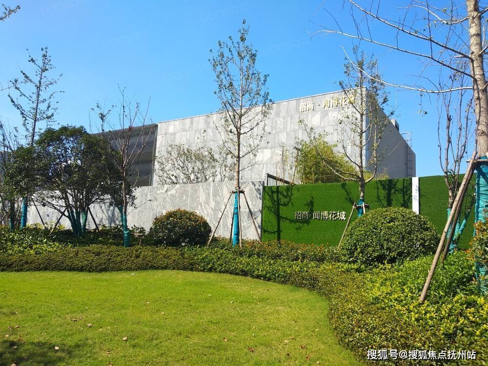 招商闻博花城商铺售楼处丨招商闻博花城商铺楼盘详情|闻博花城商铺