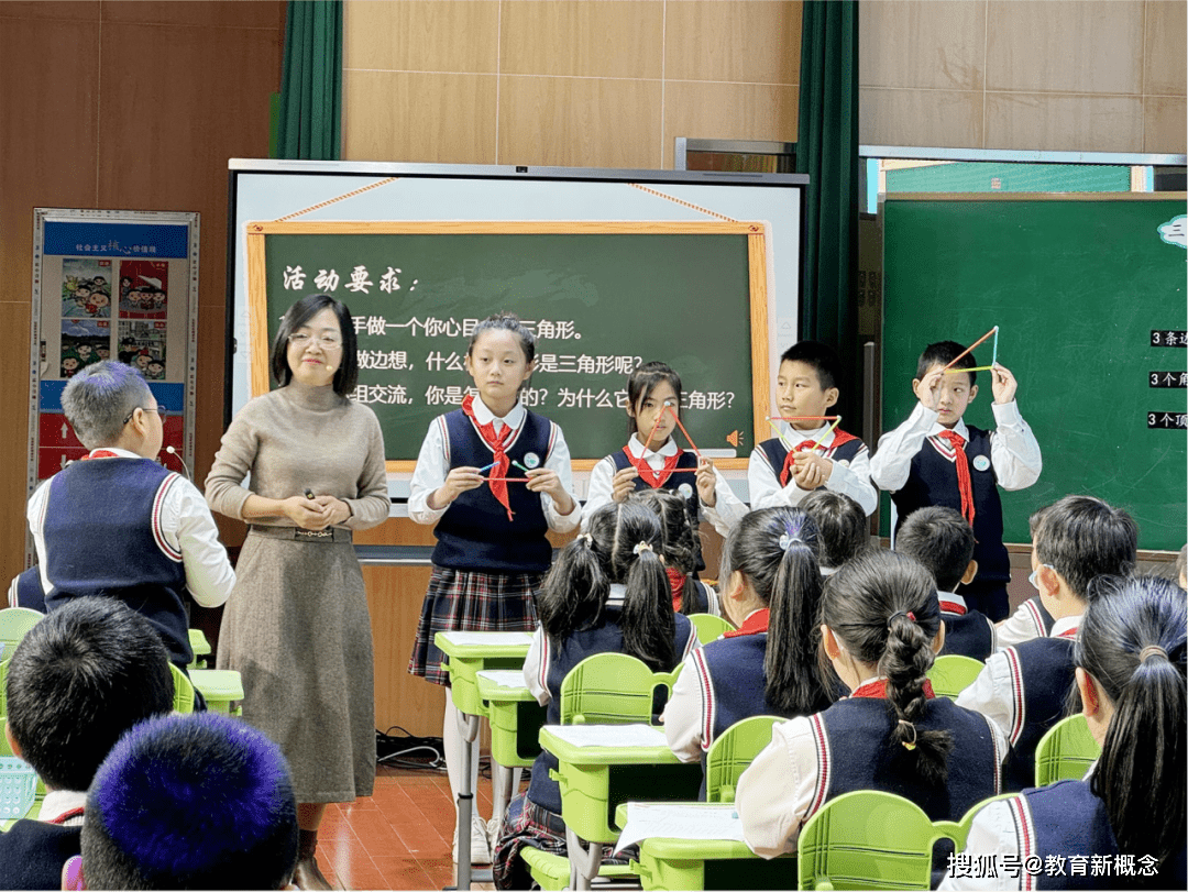 践行新教学 赋能共成长"专题研讨活动在元和小学举行_苏州市_数学