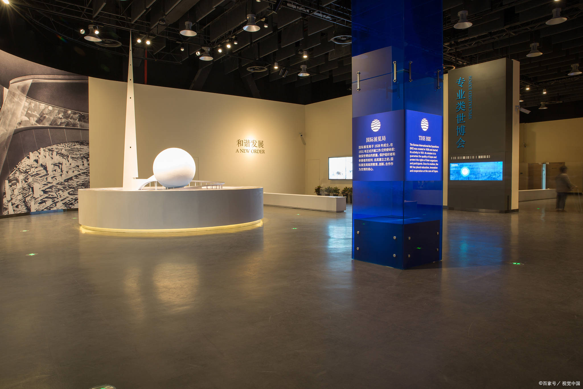 博物馆数字展厅怎样打造设计_展览_观众_技术