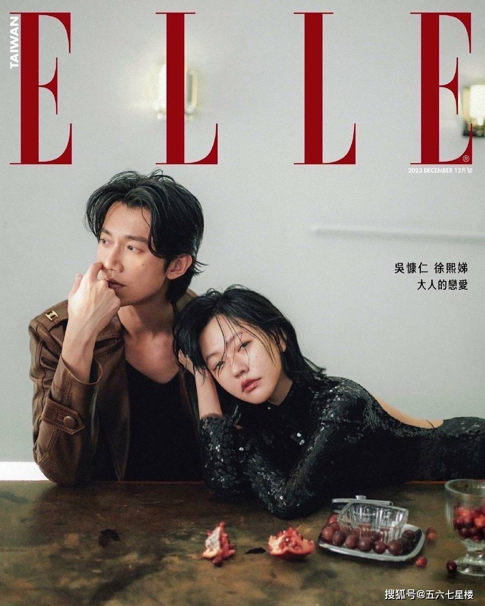 小s吴慷仁《此时此刻》封面大片 二人依偎撩人 cp感好强 好有感觉